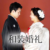 ブライダル ボタン画像