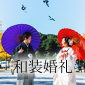 ウエディング ボタン画像　